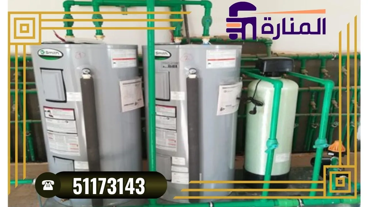 سخانات أوسميث المركزية