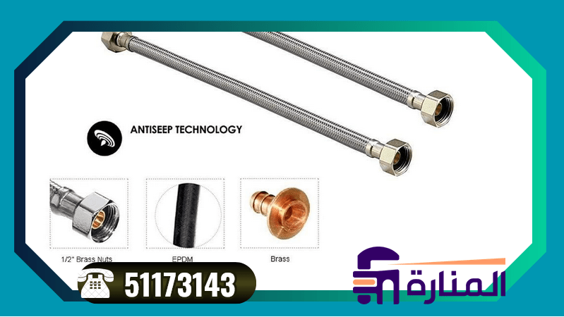 أدوات شركة المناره في تركيب سخانات الاحمدي