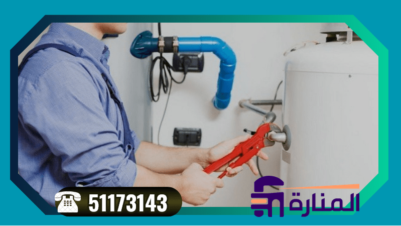 تصليح وصيانة سخانات مركزية الاحمدي