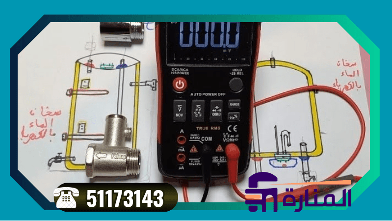 فحص سخانات الأحمدي بالأدوات الحديثة