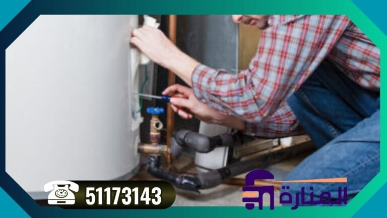 الأدوات المستخدمة في تصليح السخانات المركزية في الكويت