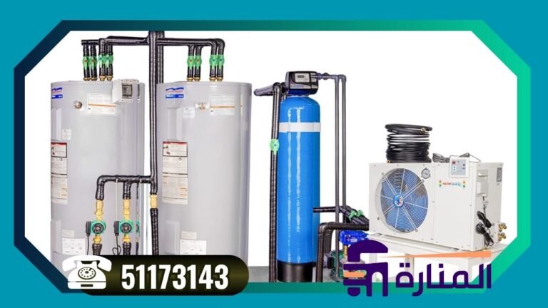 سخان مركزي مركب داخل منزل في الكويت مع توضيح المواسير