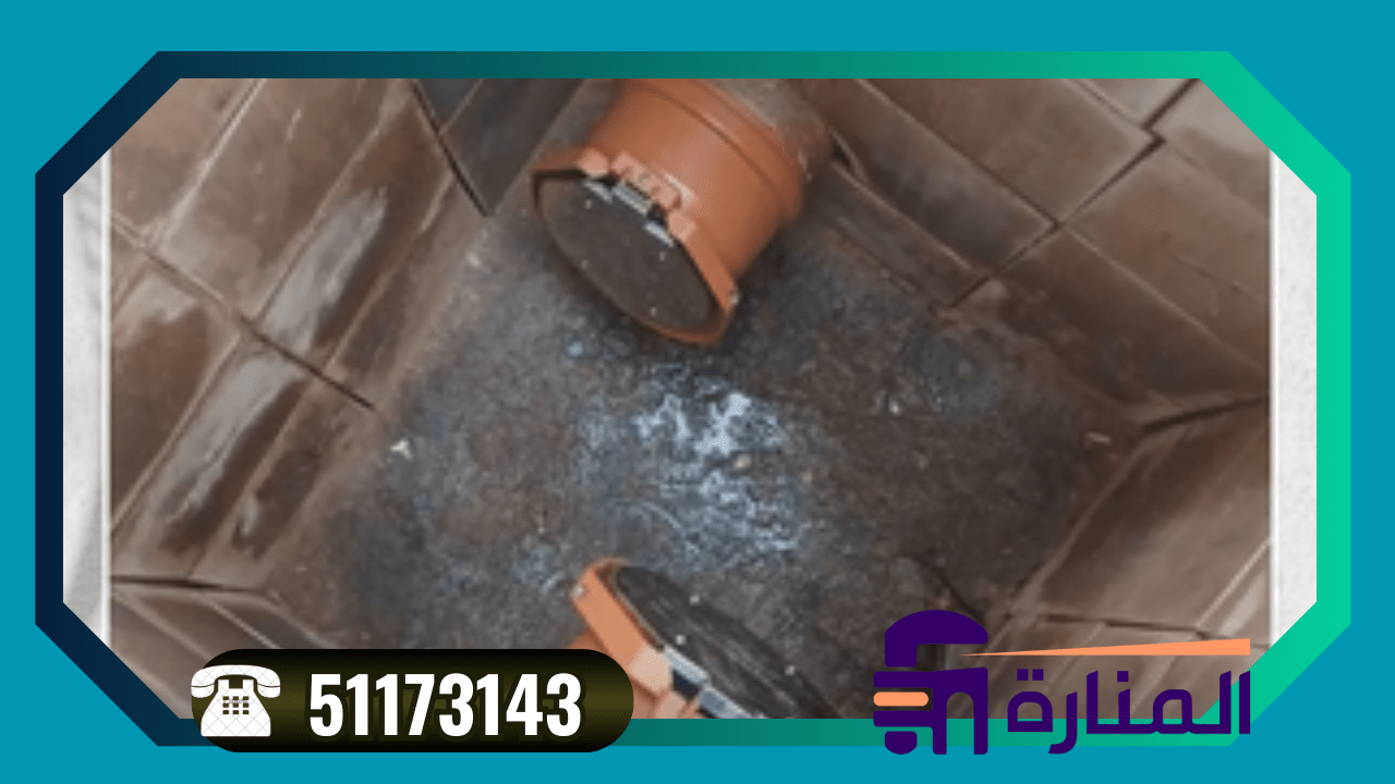 تركيب رداد مجاري لتدفق المياه بسلاسة في الأحمدي، الكويت