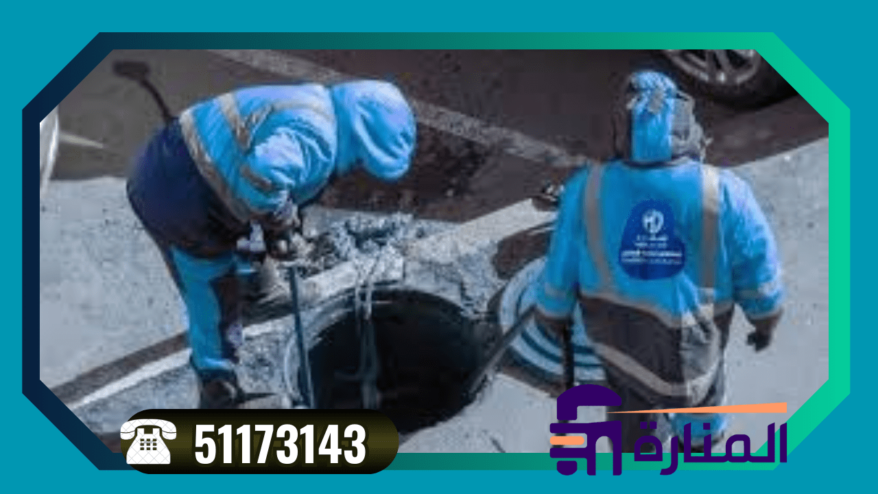 معدات حديثة لتسليك مجاري الاحمدي