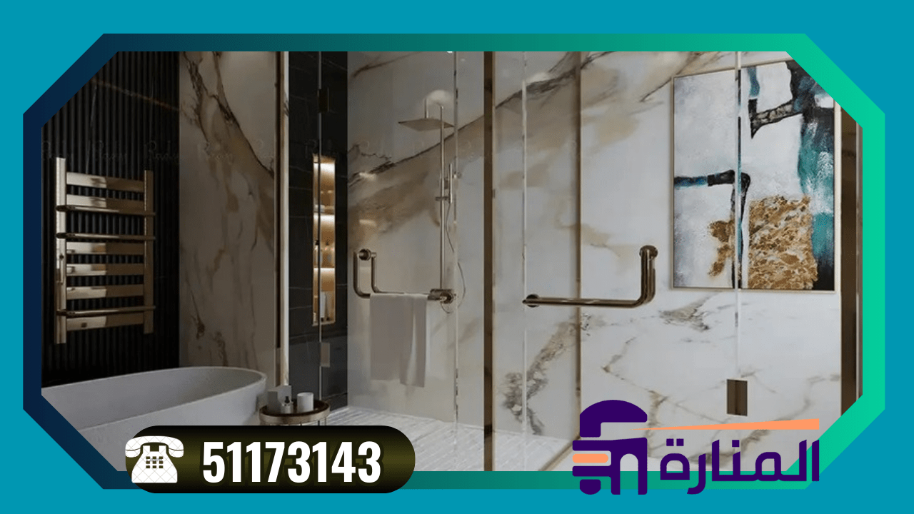 تشطيب حمامات الاحمدي تصميم فاخر