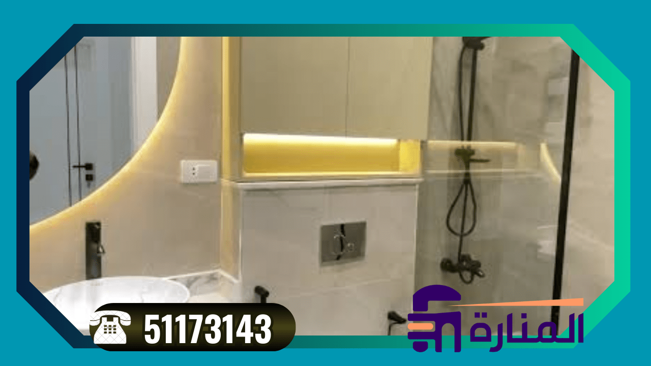 واجهة تشطيب حمامات الاحمدي لعام 2024