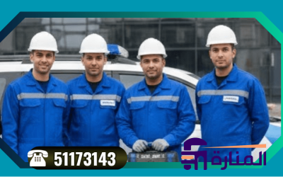 Screenshot 2025-12-10 at 17-11-08 المنارة للسباكه - 1280 × 720 بيكسل